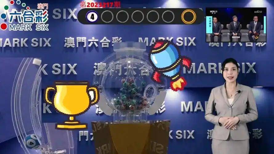新奥门今晚开奖结果查询——全面解析与实时更新，新奥门今晚开奖结果查询，全面解析与实时更新资讯