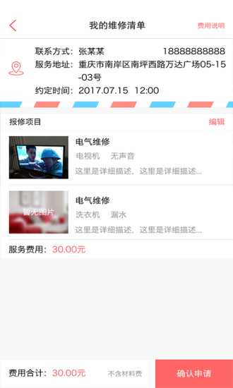 管家婆，全面解析与SEO优化策略，管家婆，全面解析与SEO优化攻略