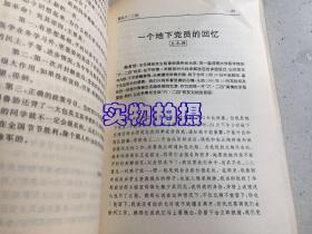 二四六香港资料期期难，深度解析与探索，深度解析与探索，香港期期难遇的二三六资料