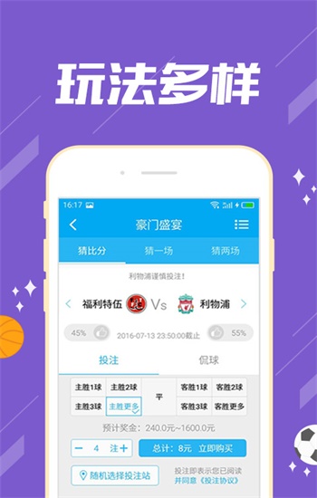 新澳门2025年资料大全管家婆，探索未来的奥秘与机遇，澳门未来展望，揭秘新机遇与奥秘的管家婆资料大全（2025版）
