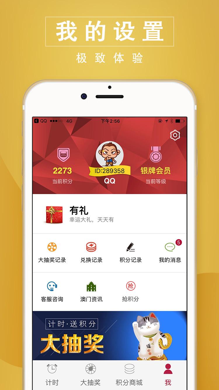澳门49图库安卓版，全面解析与实用指南，澳门49图库安卓版，全面解析与实用指南手册