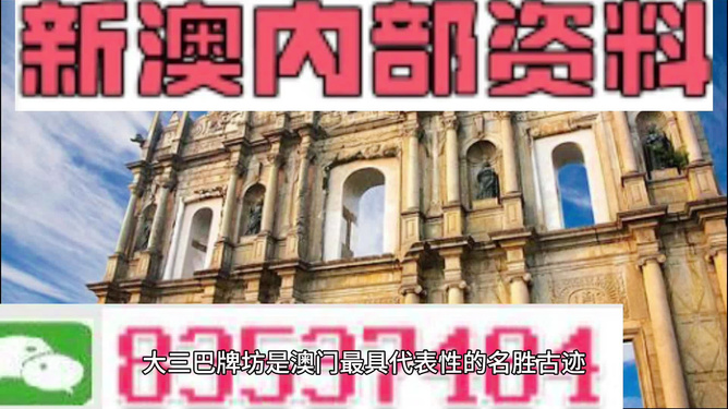 澳门正版资料免费大全新闻，探索与揭秘，澳门正版资料免费大全新闻，探索与揭秘的旅程