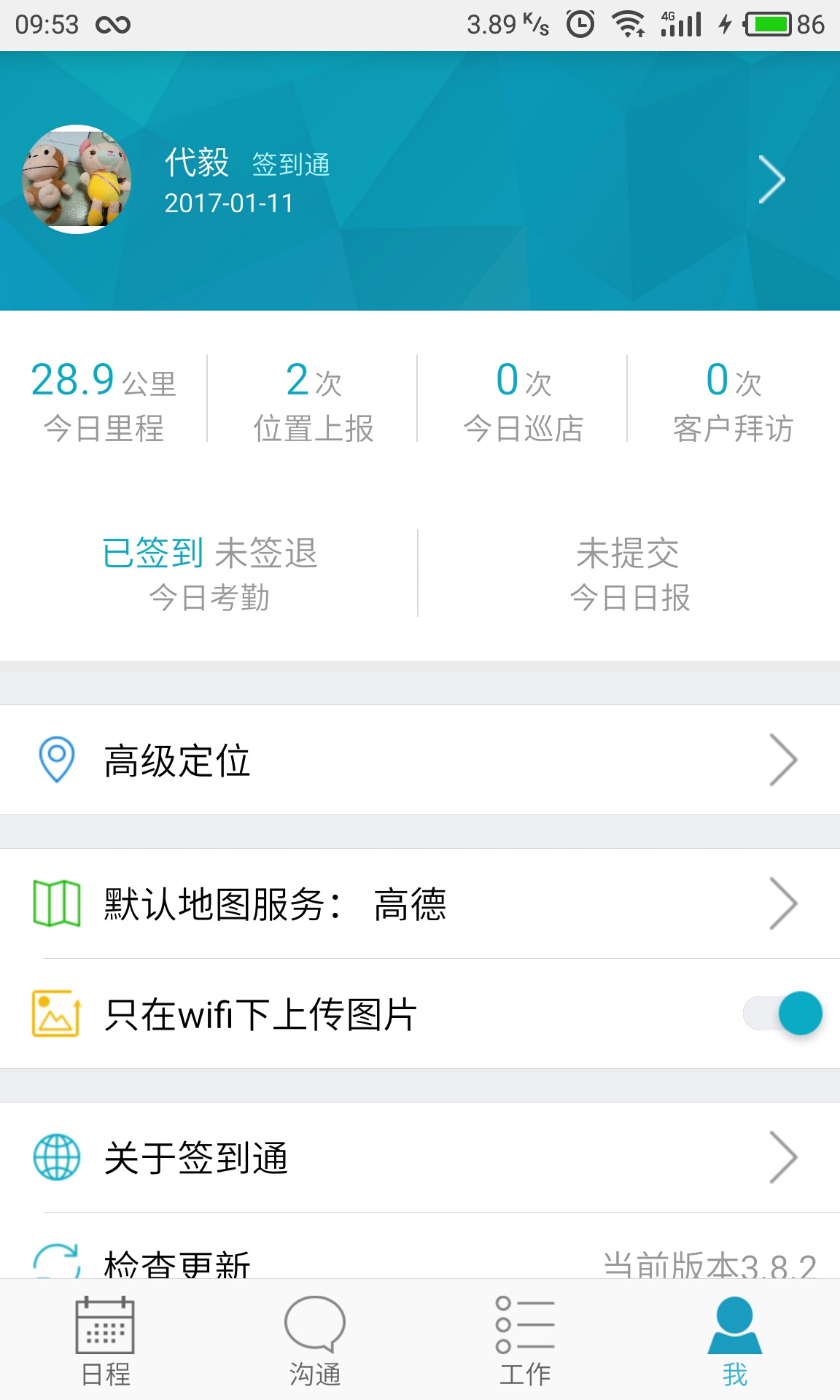 揭秘7777788888管家婆精准秘籍，全方位解析与策略分享，揭秘管家婆精准秘籍，全方位解析与策略分享，掌握数字77777与88888的奥秘！