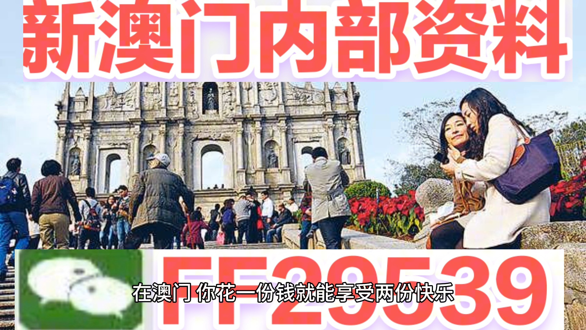 澳门4949今晚开奖结果及彩票预测分析，澳门今晚开奖结果及彩票预测分析