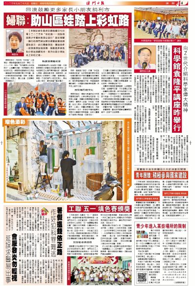 澳门正版资料大全——无需担忧资料贫无担石，澳门正版资料大全，无忧获取丰富资料