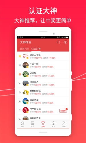 澳门王中王，揭秘期期准确的秘密与真相，澳门王中王，期期准确背后的秘密与真相揭秘