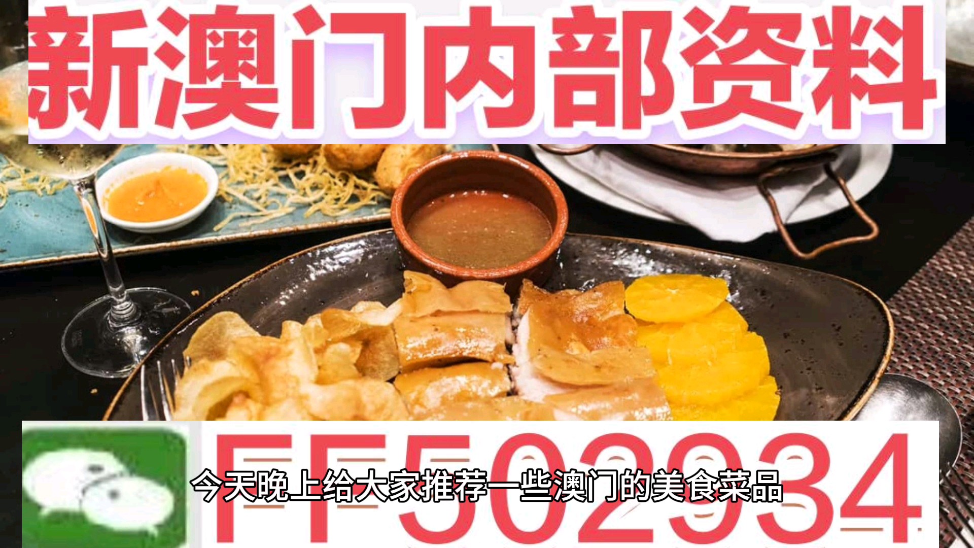澳门今晚开码料，探索未来彩票行业的趋势与机遇（关键词，澳门、彩票、未来趋势、机遇），澳门彩票未来趋势与机遇探索，今晚开码料引领行业发展方向