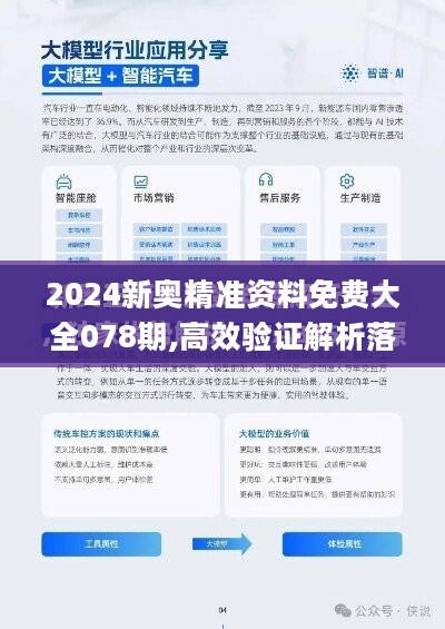 2025新澳正版资料精准解析与获取策略，2025新澳正版资料精准解析与获取秘籍