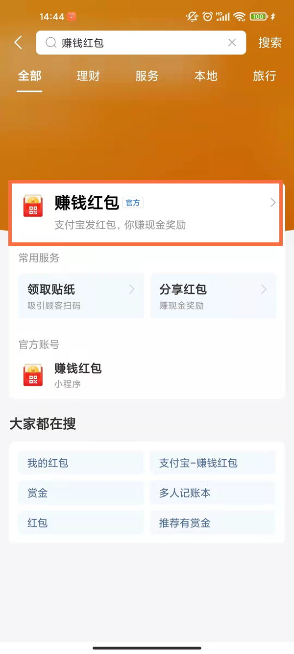 澳门一码一码，揭秘精准预测的奥秘与准确性，澳门一码精准预测揭秘，奥秘与准确性的探索