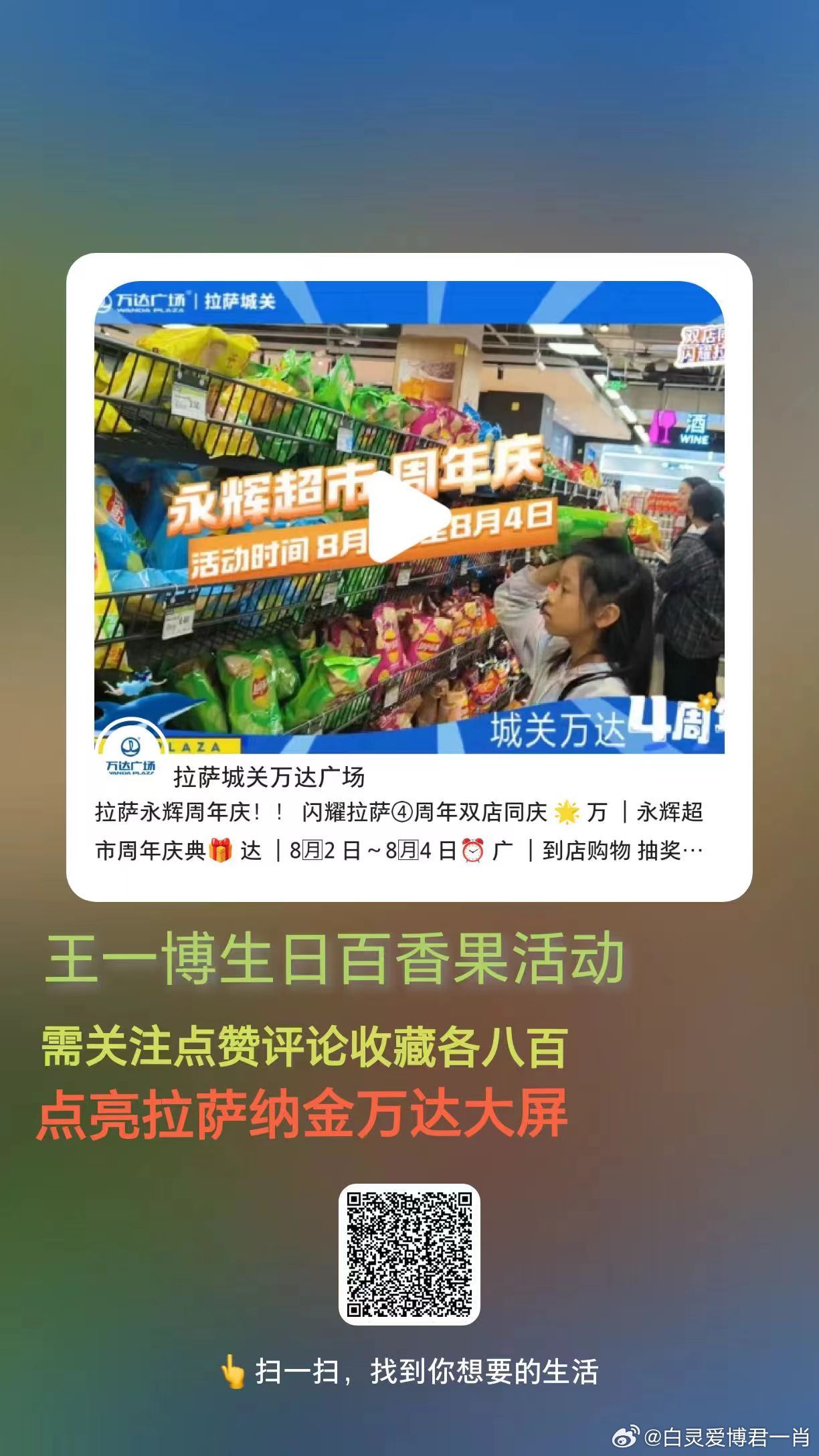 王中王一肖一码一头七中一，探寻神秘数字背后的故事与奥秘，探寻神秘数字背后的故事与奥秘，王中王一肖一码一头七中一揭秘
