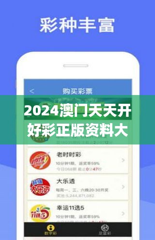 揭秘未来，2025年天天开好彩资料，掌握好运的秘密武器！，揭秘未来好运秘密武器，2025年天天开好彩资料掌握好运秘籍！