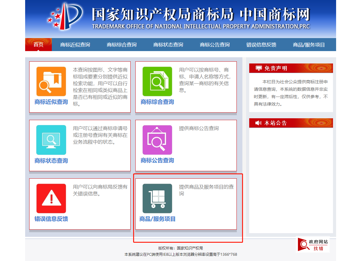 澳门管家婆免费资料查询，探索未来的机遇与优势（2025展望），澳门管家婆免费资料查询，未来机遇与优势展望（2025年）