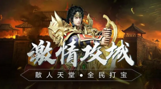 传奇新开网站传奇三肖，探索未知的游戏世界，传奇新开网站传奇三肖，未知游戏世界的探索之旅
