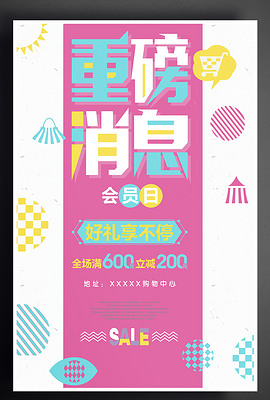 探索海量图片资源，600图库大全资料图，海量图片资源探索，600图库大全资料图集萃