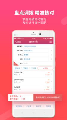 管家婆官网官方网站，一站式管理与服务体验升级，管家婆官网，一站式管理与服务体验的全面升级