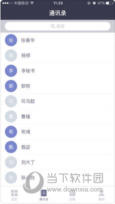 澳门正版资料大全免费歇后语——探索与传承的文化魅力，澳门正版资料探索与传承的文化魅力，歇后语大全免费呈现