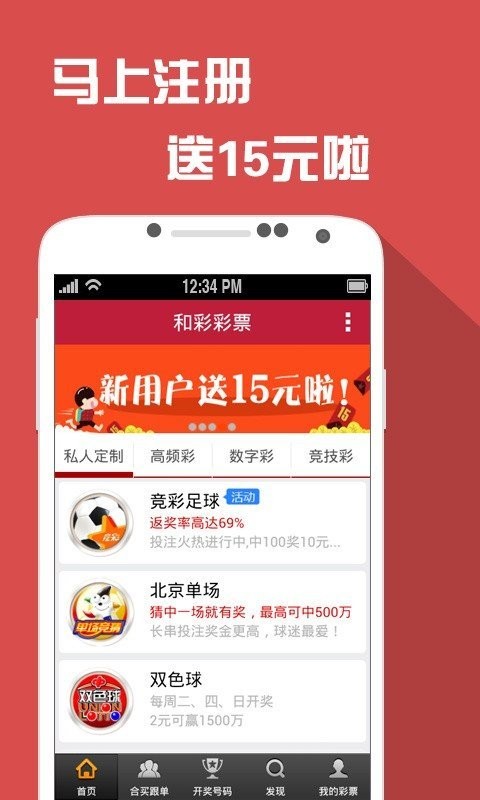 澳门六开彩资料免费大全——全面解析与探索，澳门六开彩资料全面解析与探索免费大全