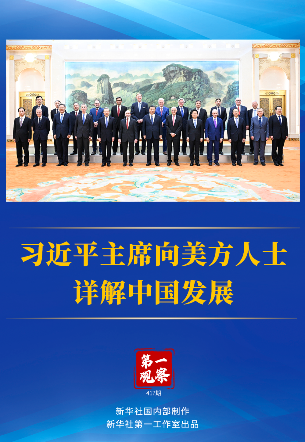 王中王一肖一特一中一MBA，探寻精英之路的多元魅力，探寻精英之路，王中王一肖一特一中MBA的多元魅力之路