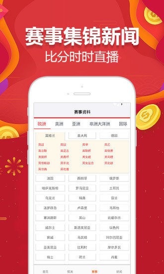 澳门王中王免费资料独家猛料，揭秘热门游戏背后的秘密，澳门王中王独家猛料揭秘，热门游戏的背后秘密与免费资料全解析