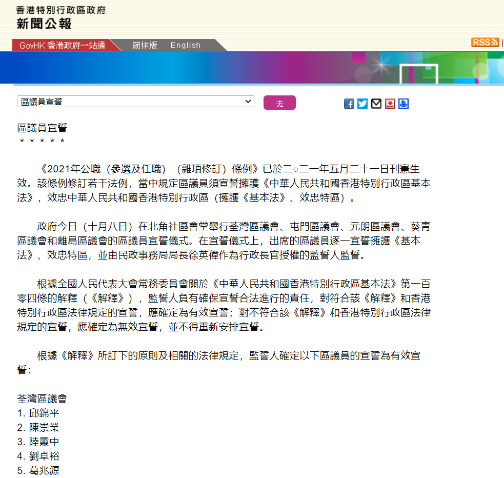 2025年香港正版资料免费大全——一站式获取最新资源，香港正版资料免费大全，一站式获取最新资源（2025年）