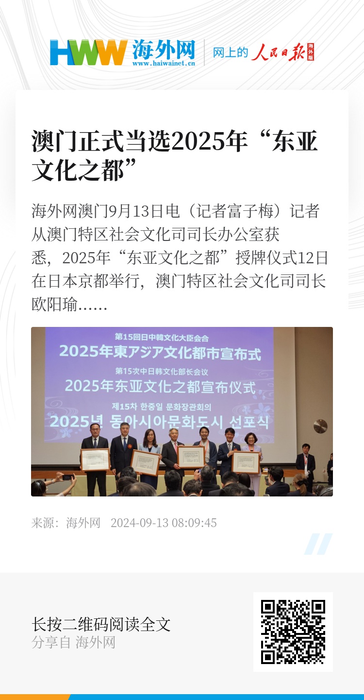 澳门资料澳门，展望未来至2025年，澳门展望2025，未来发展之路