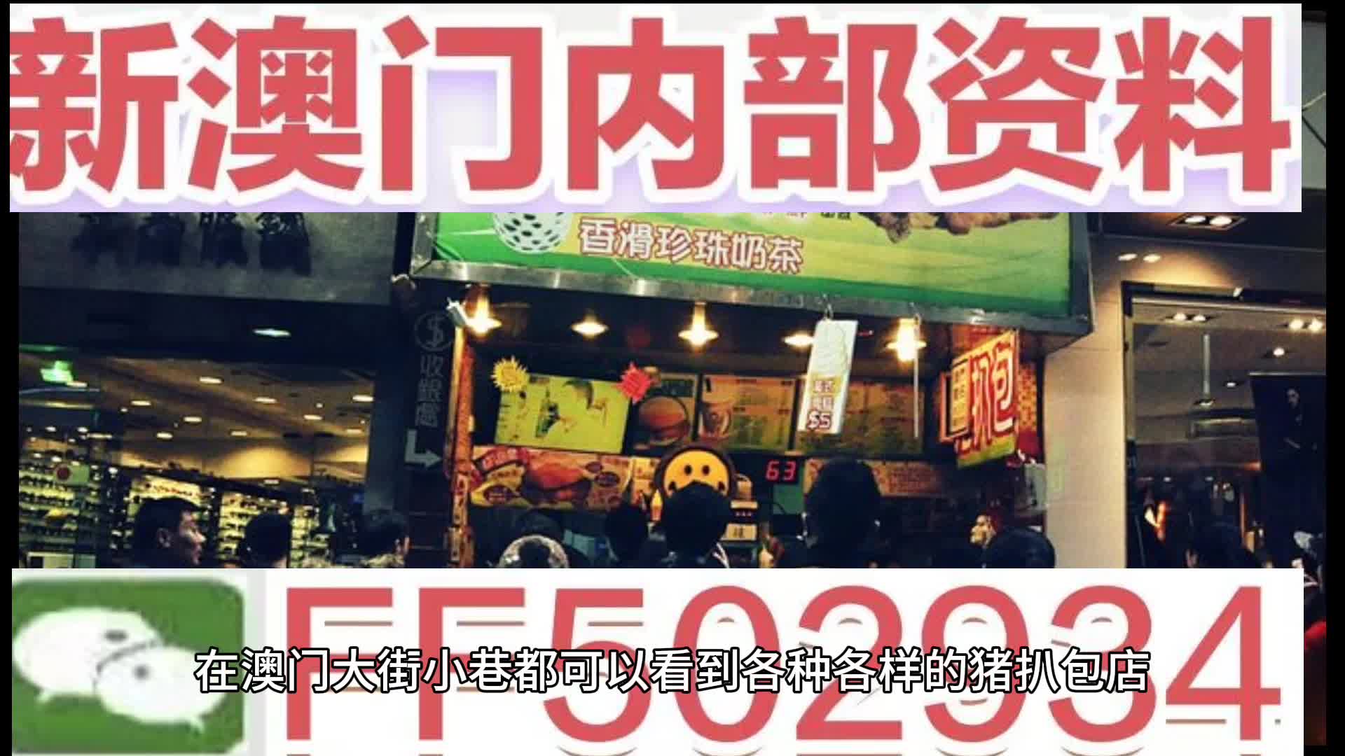 昨天澳门六开彩开奖结果详解，澳门六开彩开奖结果详解，昨日开奖结果分析