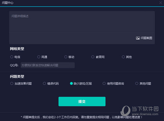 澳门六开奖结果记录与SEO优化探讨，澳门六开奖结果记录与SEO优化分析