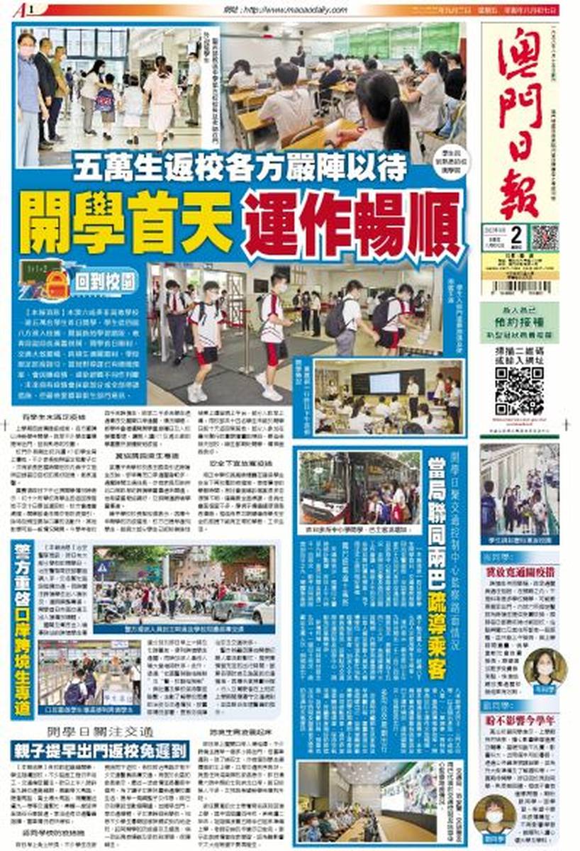 澳门正版资料大全——资料贫无担石，探索真实与价值的旅程，澳门正版资料探索之旅，真实与价值并存