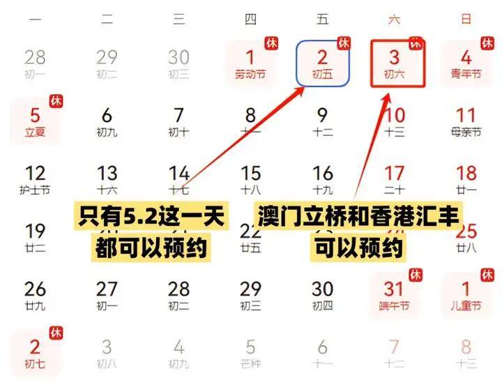 香港澳门六开彩开奖结果网站——最新开奖信息，轻松查询，香港澳门六开彩开奖结果网站，最新开奖信息实时更新，轻松查询功能开启