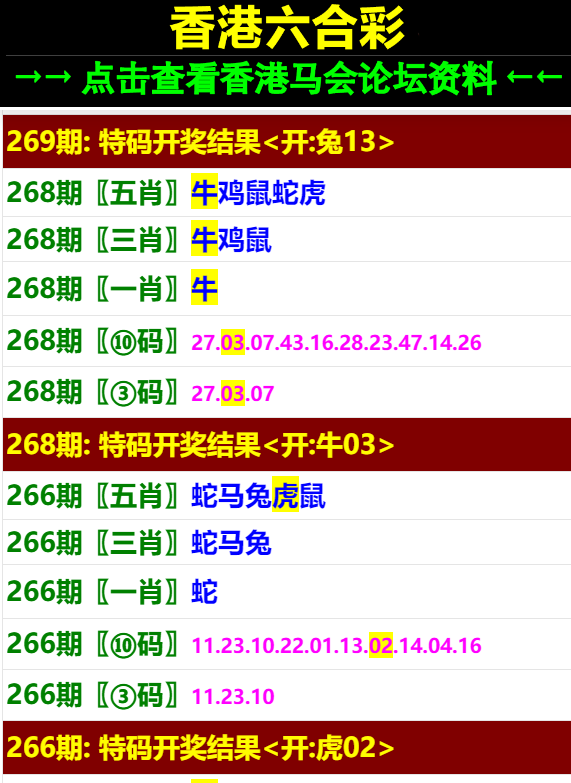 澳门开奖结果及澳门开奖分析，澳门开奖结果与分析概述