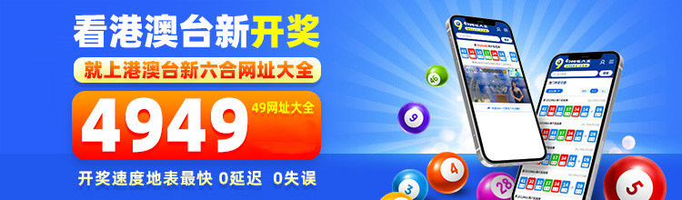 探索49图库，港澳免费资料的宝藏之地，探索49图库，港澳免费资料的宝藏探秘