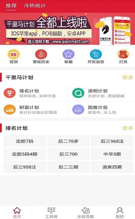 新澳天天开奖资料大全第1052期，全面解析与预测，新澳第1052期开奖资料解析与预测大全