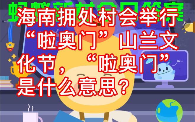 奥门管家婆，探索其背后故事与魅力，奥门管家婆背后的故事与魅力探索