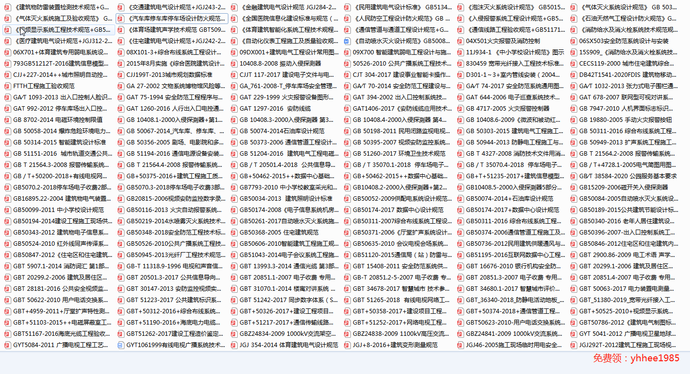 2025正版资料大全免费，一站式获取优质资源的新时代，免费获取优质资源一站式平台，2025正版资料大全新时代