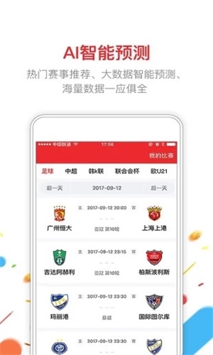 澳门六开彩开奖结果2023年最新分析，澳门六开彩开奖结果最新分析（2023年）