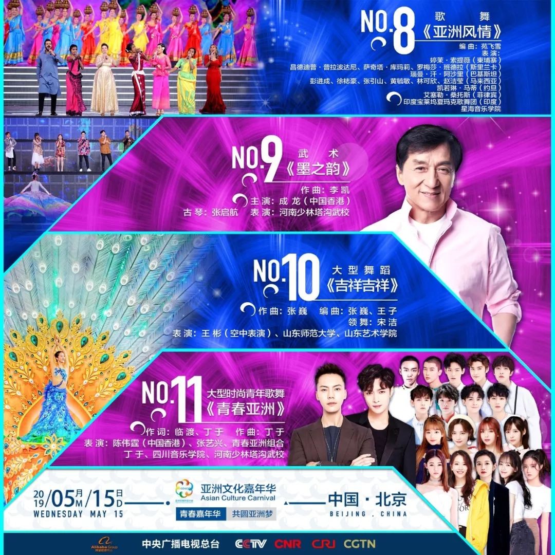 新澳门今晚开特马直播，探索未来的机遇与挑战，澳门未来机遇与挑战，特马直播引领发展之路