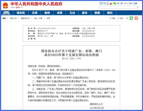 澳门码表图片大全，探索未来的设计与功能（2025展望），澳门码表设计前瞻，图片大全及未来功能展望（2025年展望）