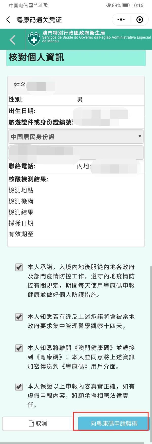 澳门今晚开码公开资料——全面解读澳门彩票开奖过程与预测分析，澳门彩票开奖过程全面解读与预测分析，今晚开码公开资料大揭秘