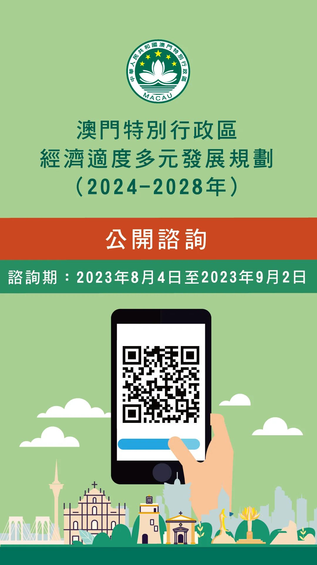 澳门挂牌网，一站式在线娱乐体验，澳门挂牌网，一站式在线娱乐体验平台