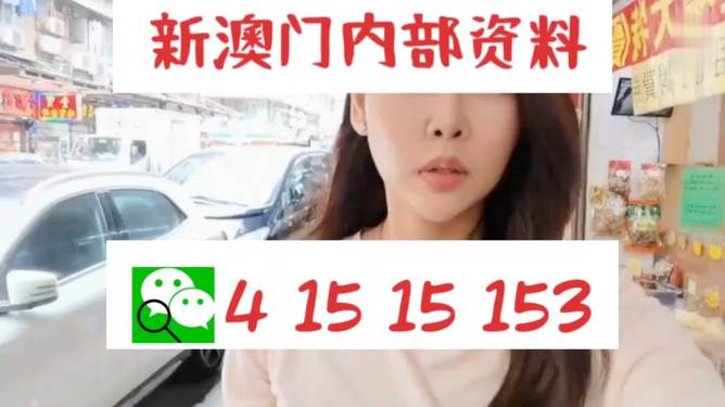新澳门天天开好彩大全——探索彩票世界的奥秘与魅力，澳门彩票奥秘与魅力探索，天天好彩大全