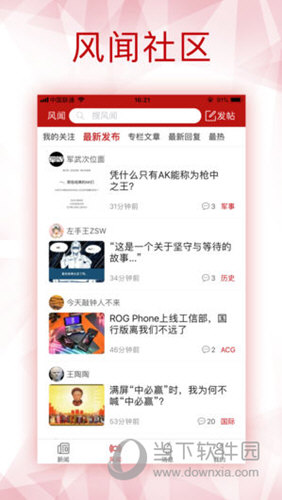 解锁港澳宝典资料，探索之旅启程，解锁港澳宝典资料，开启探索之旅