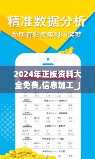 重磅推荐2025全年資料免費大全，一站式获取所有你需要的信息，重磅推荐，2025全年资料免费大全，一站式获取所有信息