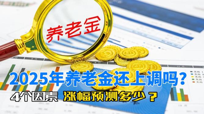 澳门天天免费资料大全，探索未来的奥秘（2025年展望），澳门未来展望，天天免费资料大全与奥秘探索（2025年展望）