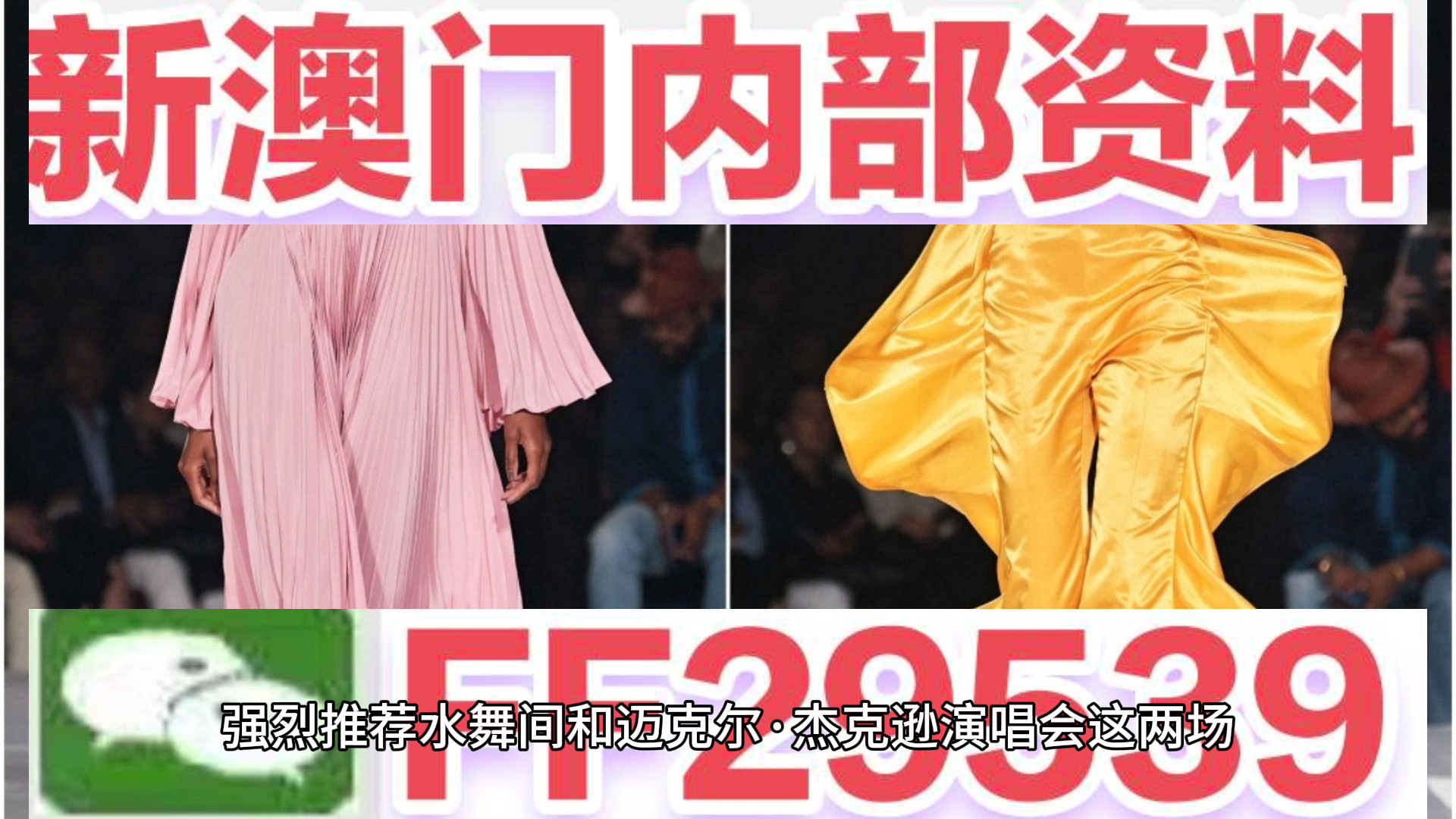澳门彩票的未来展望与今晚开奖结果预测（关键词，澳门彩票、开奖结果、今晚、预测），澳门彩票今晚开奖结果预测与未来展望