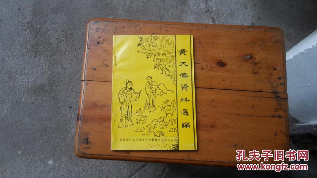 黄大仙综合资料精准大全，深度解读与SEO优化策略，黄大仙综合资料大全，深度解读与SEO优化策略指南