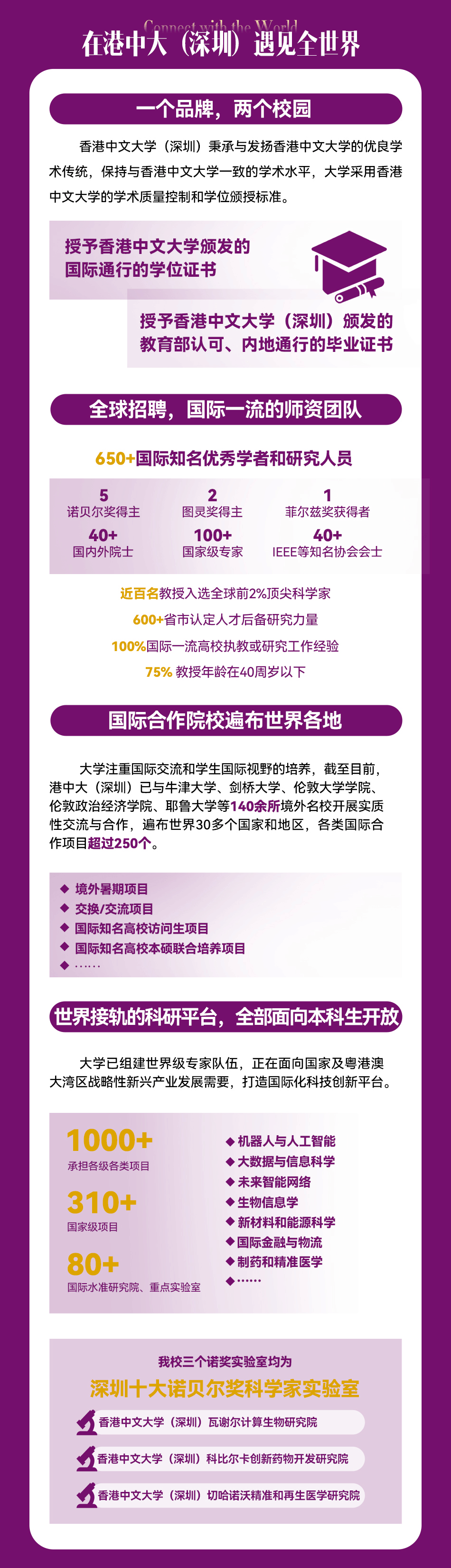 2025年香港正版免费资料大揭秘，揭秘香港正版免费资料大解密，2025年独家揭秘版