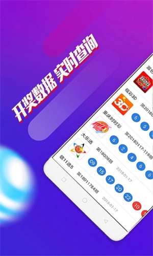 澳门彩四肖八码期期准网站——揭秘彩票预测的秘密，澳门彩四肖八码期期准网站揭秘，彩票预测背后的秘密真相