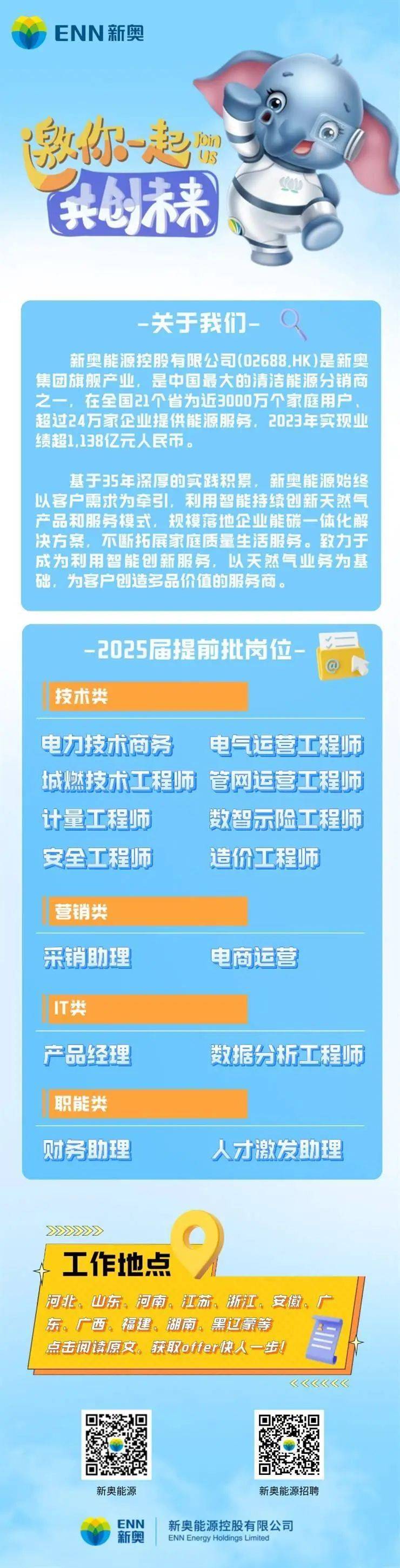 2025年新澳门免费资料概览，澳门未来展望，2025年免费资料概览
