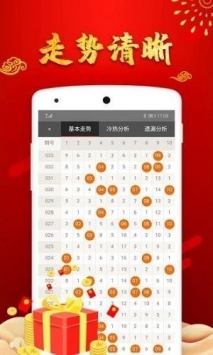 澳门49图库免费资料大全——探索与揭秘，澳门49图库免费资料大全，深入探索与揭秘