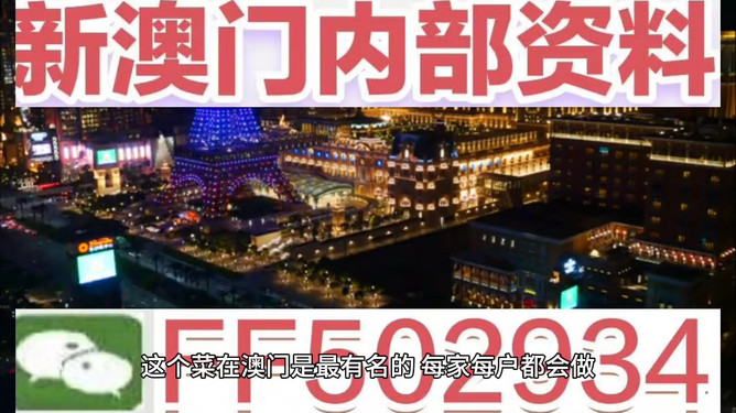 澳门彩票开奖结果预测与解析——展望2025今晚的开奖盛况，澳门彩票开奖结果预测与解析，展望2023年今晚开奖盛况
